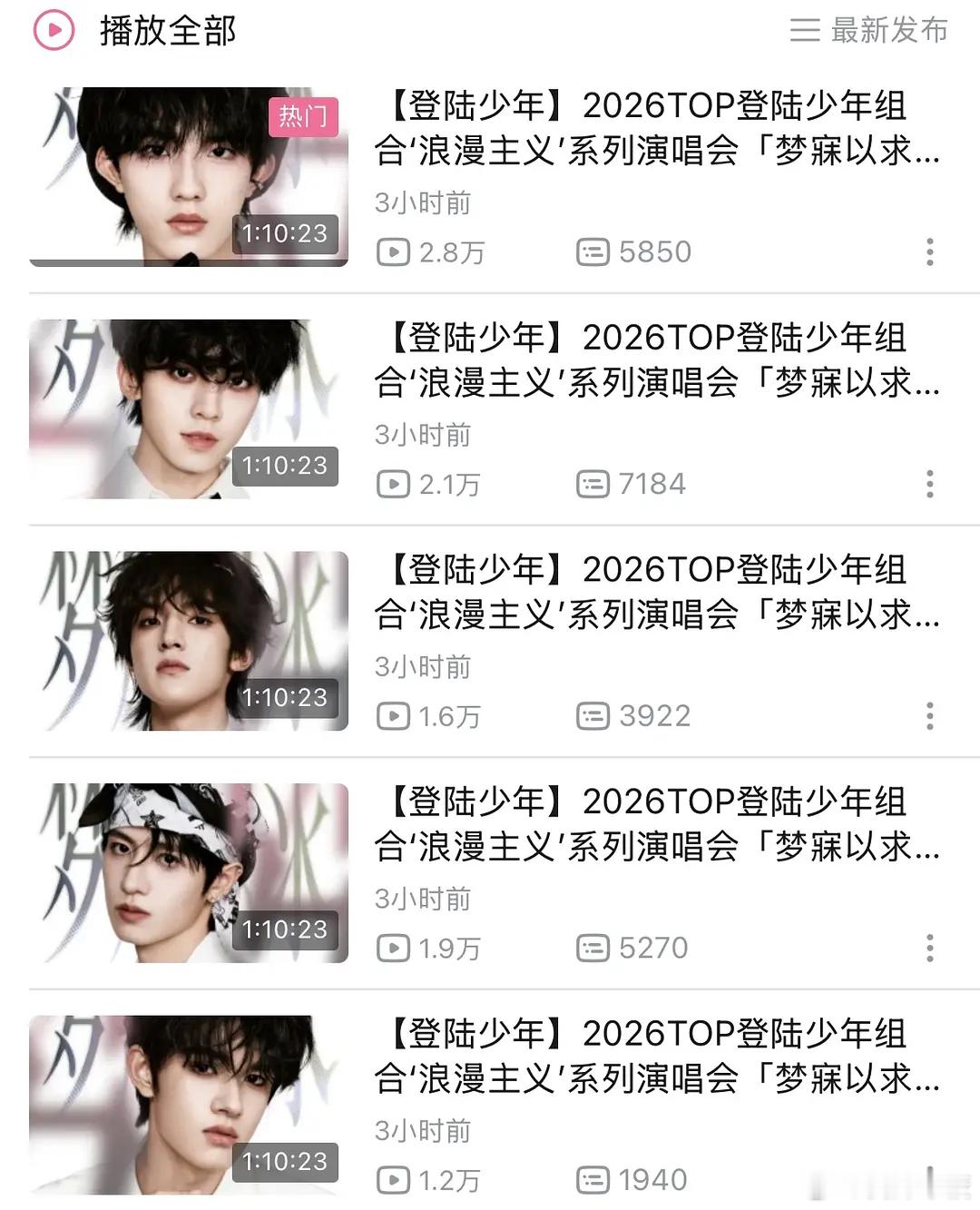 姐妹们我看不清了你们帮我看看这是几番? 