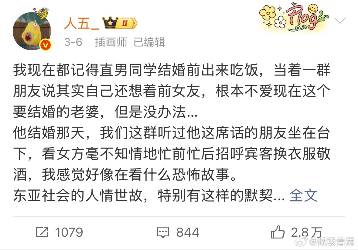 健身练完11点回来饿的不行，煮了螺蛳粉吃，吃完又开始有氧做欧阳春晓，现在四点，所