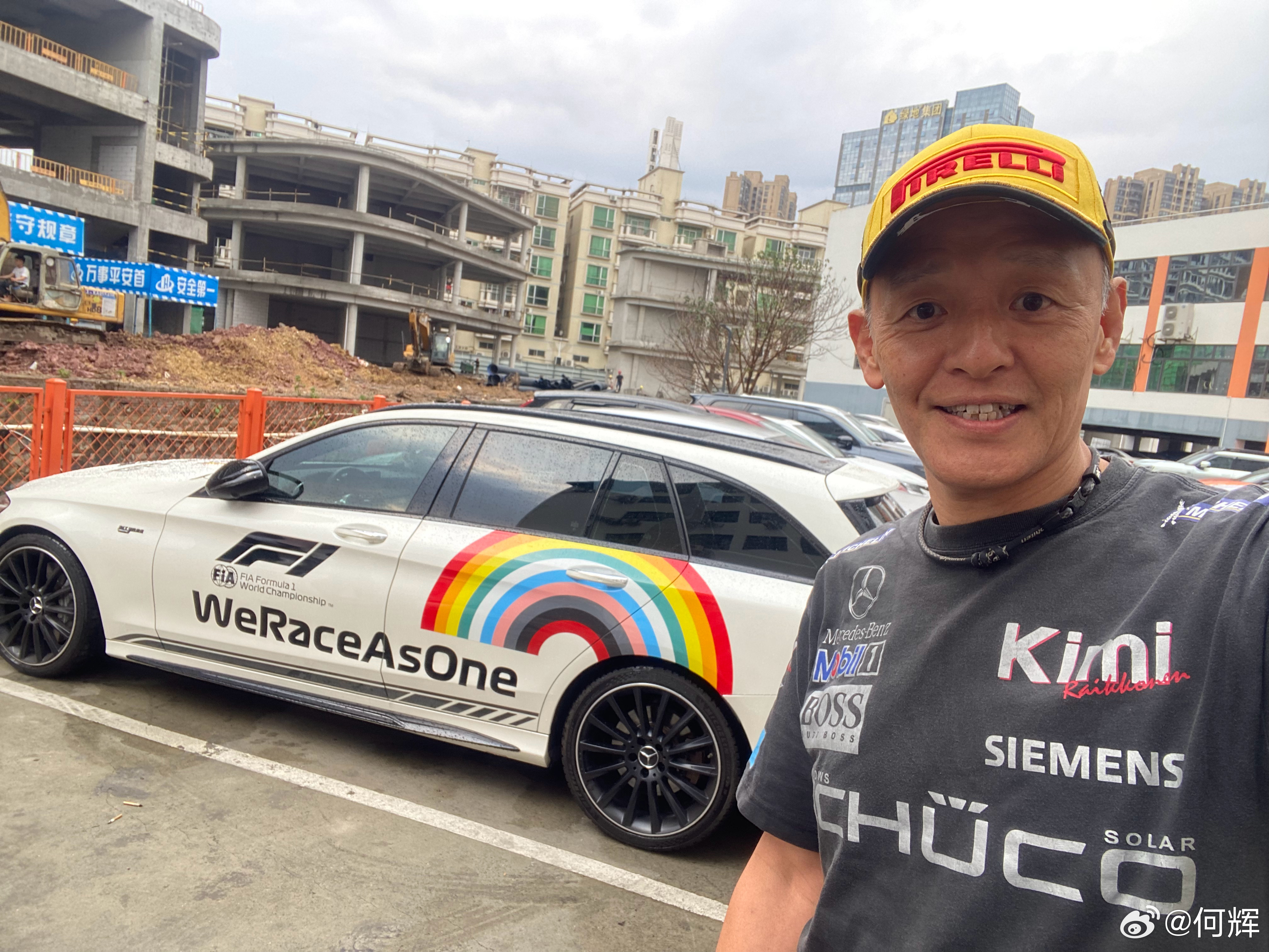 F1铃鹿站车迷观赛开心一天！