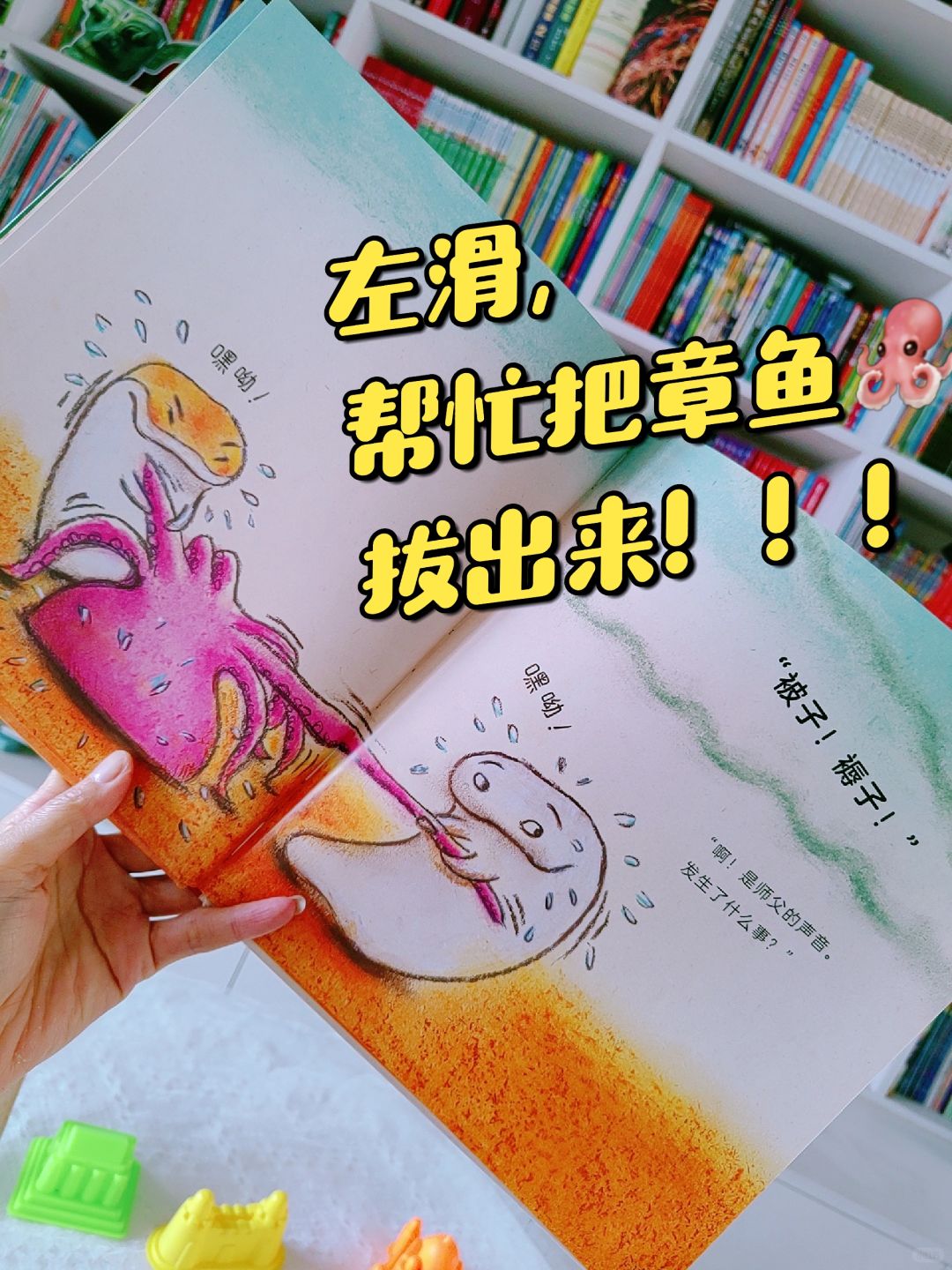 儿童绘本到底应该读几遍？99%的妈妈做错
