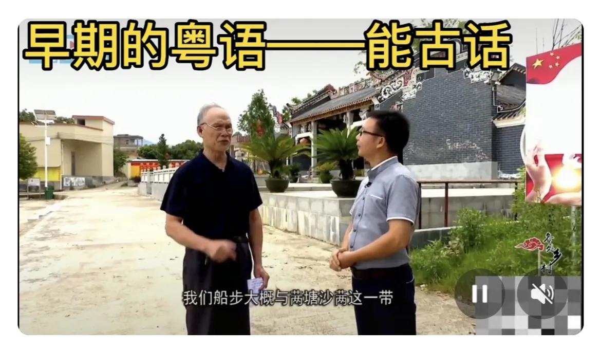 广东大山里藏着比粤语更古老的方言——㑷古话。很多人知道粤语、客家话、闽南语是古汉