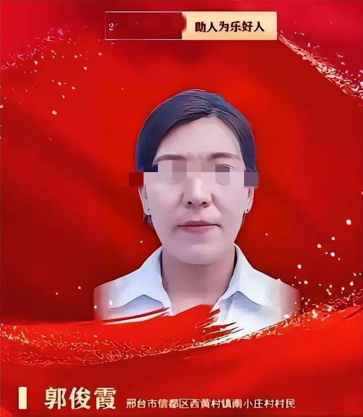 河北，一位已有 2 娃的 34 岁母亲，在邻居夫妻相继病逝后，她直接将邻家 11