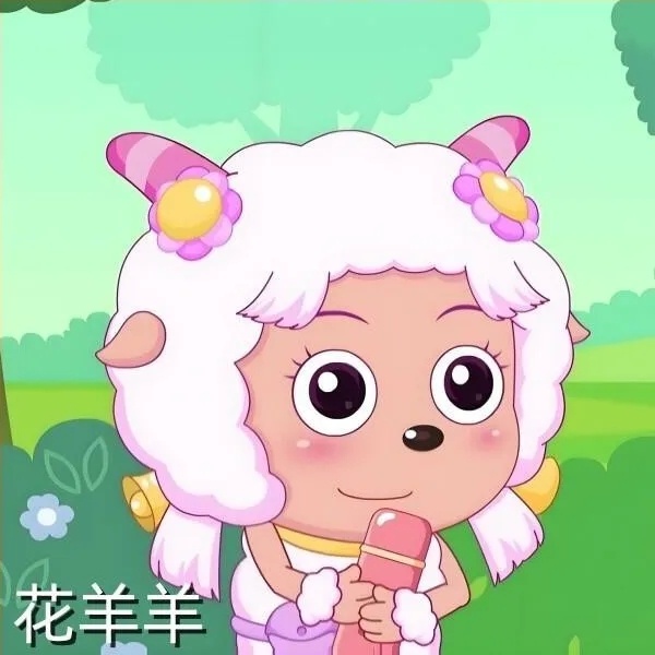 #喜羊羊与灰太狼[超话]##国漫点评团##喜羊羊与灰太狼# 羊儿家族大合辑4，请
