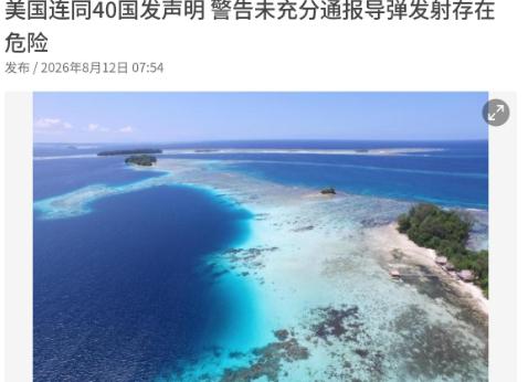 太让人意外了！印度，新加坡，斯洛文尼亚这三国竟然都没有签字附和美国的立场！8月1
