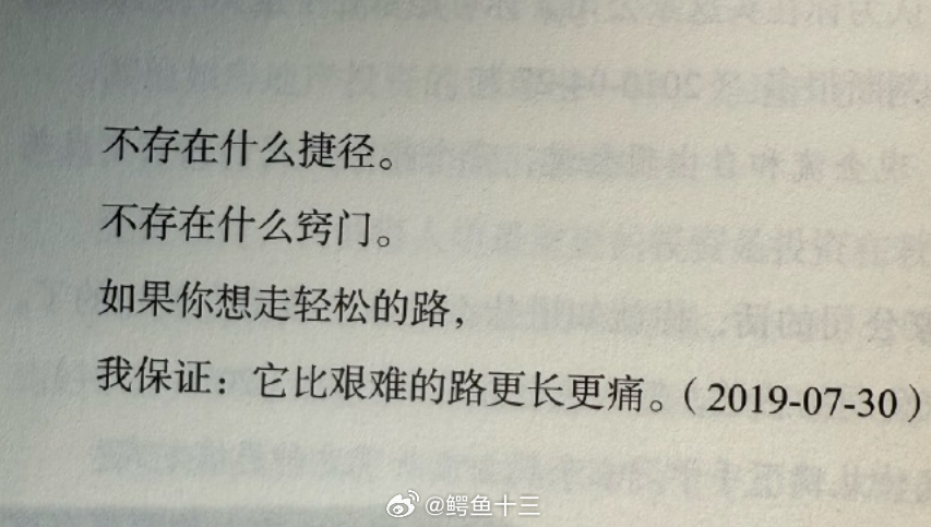 王腾称没有窃取公司机密出售 “如果你想走轻松的路，我保证：它比艰难的路更长更痛。