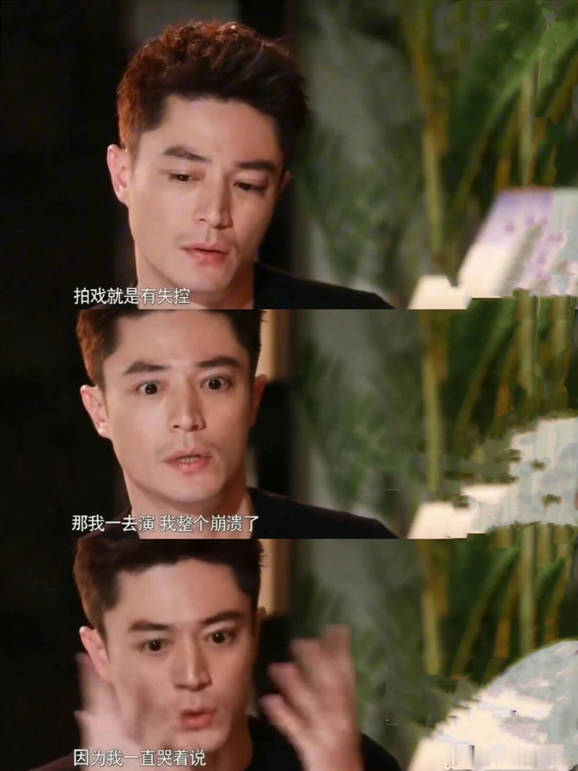 霍建华还是太超前了，搞笑这块也是太有梗了，没想到你是这样的霍建华