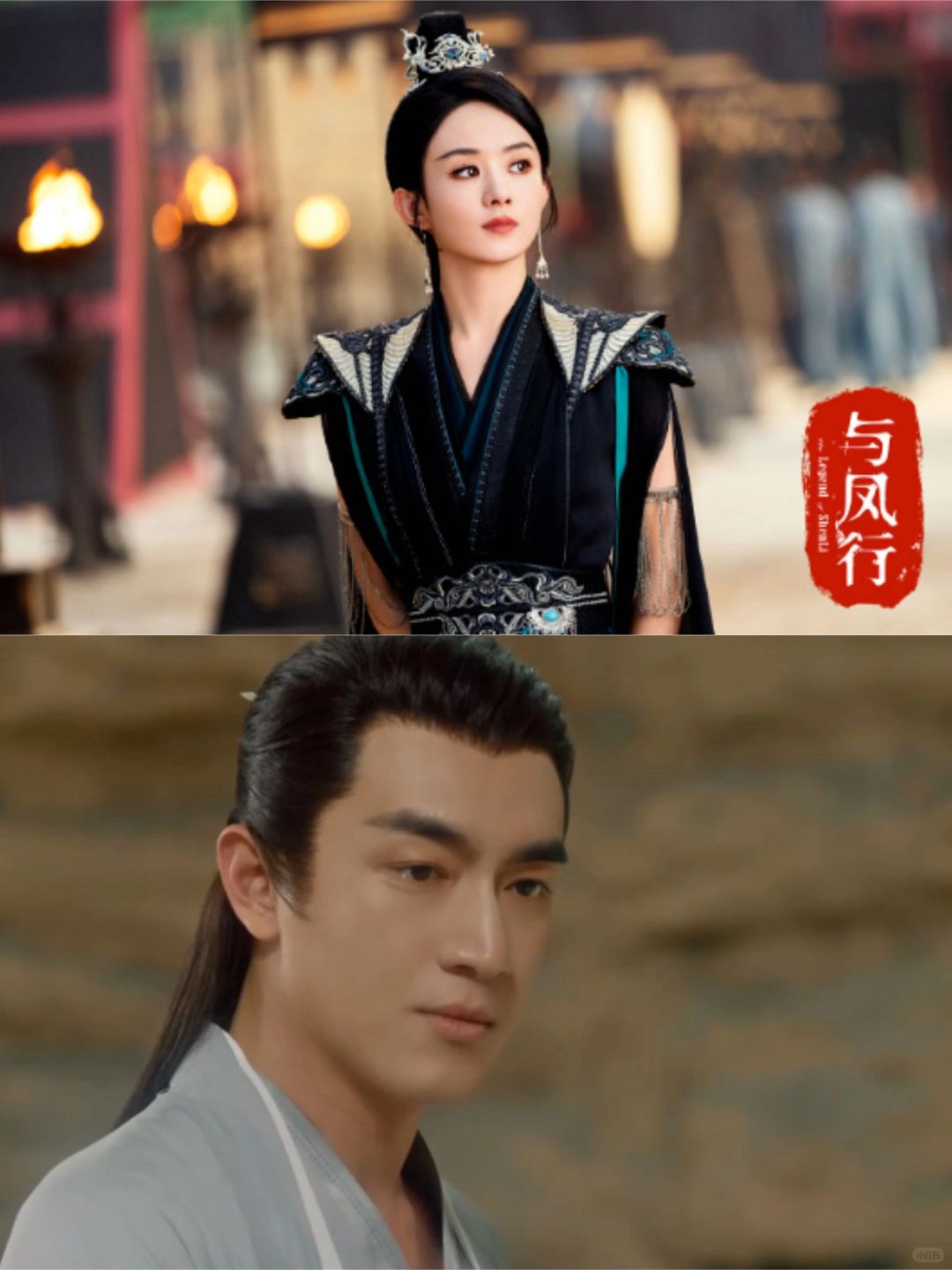 沈璃不知，行止一度对她起了杀心