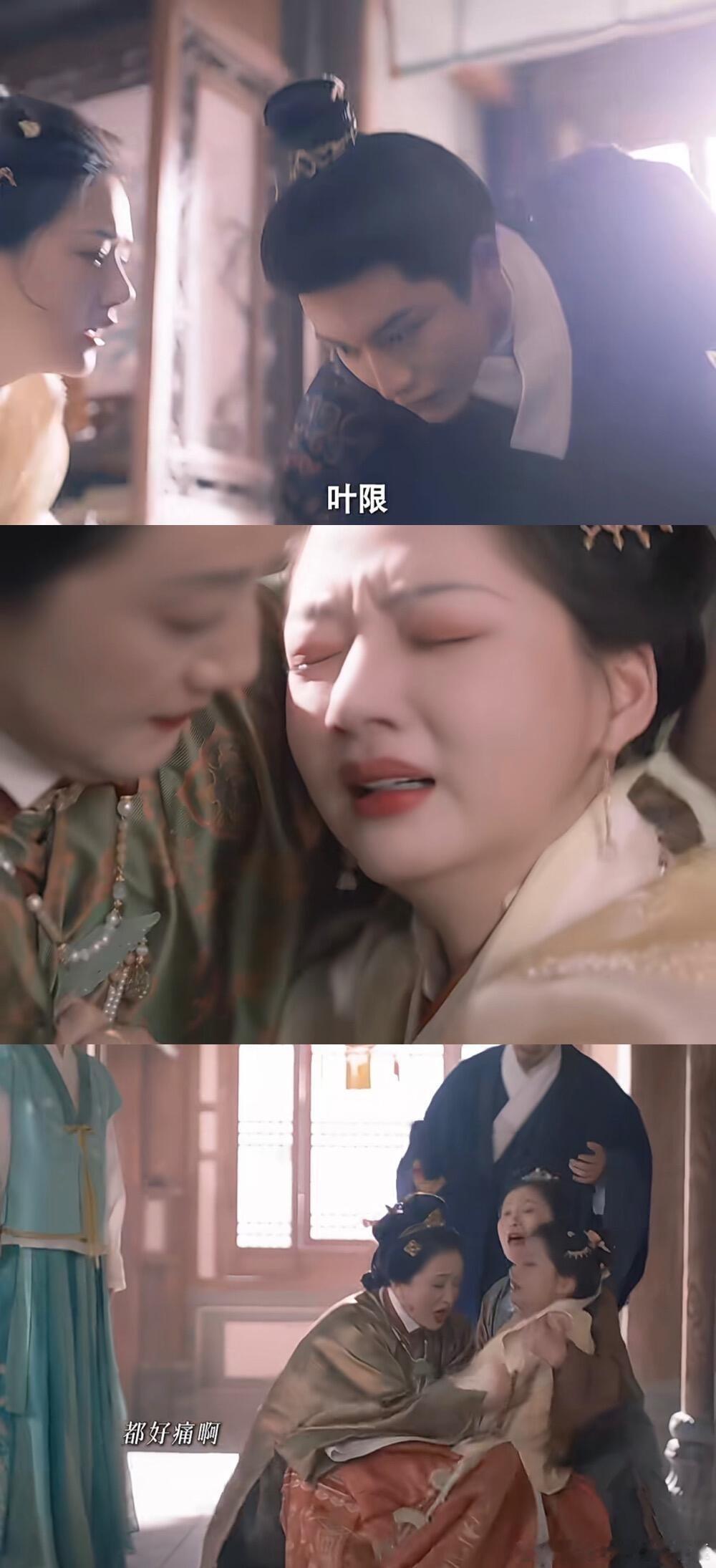 女主可以两个人都喜欢吗？答案喜欢几个都行看这个片段心好痛啊，锦朝挣脱身旁的人，冲