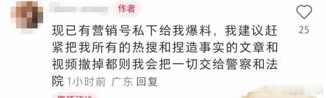 #叶珂前夫发文澄清#叶珂前夫辟谣他俩和平分手四年”，系2022年恢复单身… ​​