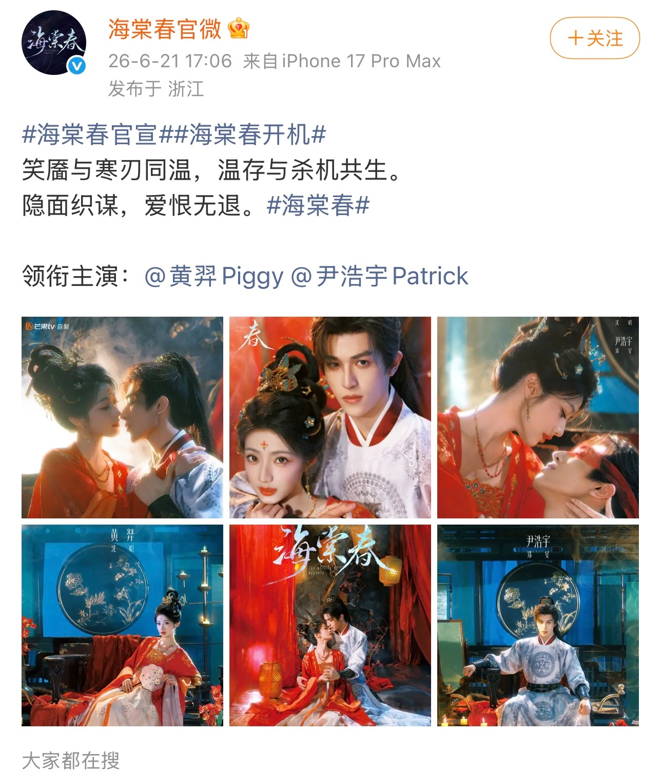 我们🥭也没太care新规啊 因为是外籍吗？，本名是英文 