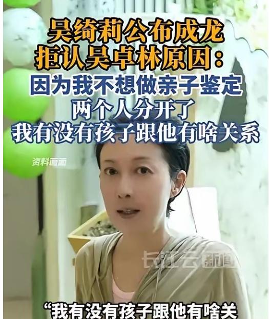 成龙，连夜冲上热搜。

7月15日，72岁的成龙，冲上热搜，关于私生女传闻，吴绮