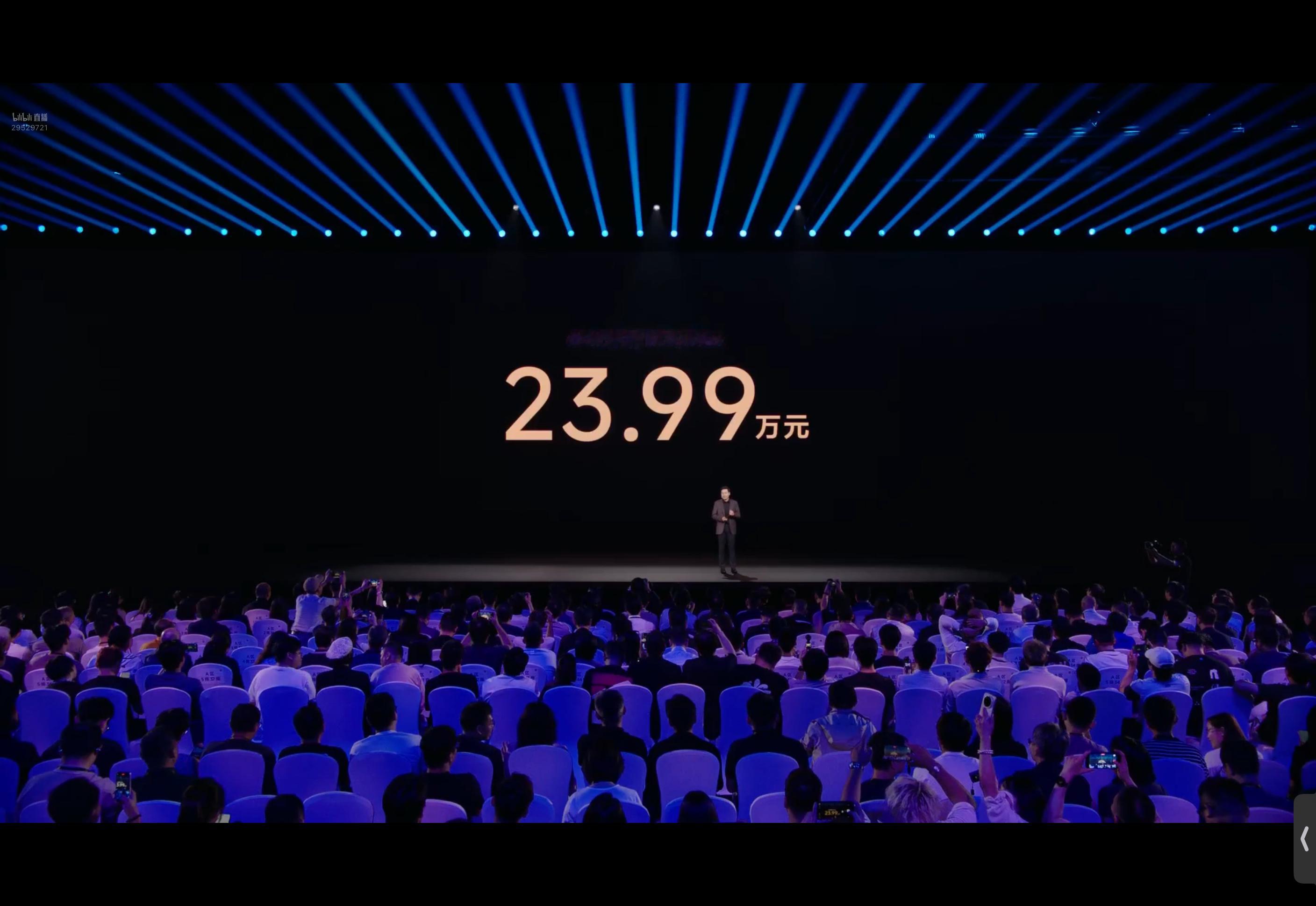 小米发布会小米澎程N70 Pro定价20.99万；小米N70 Max定价23.9