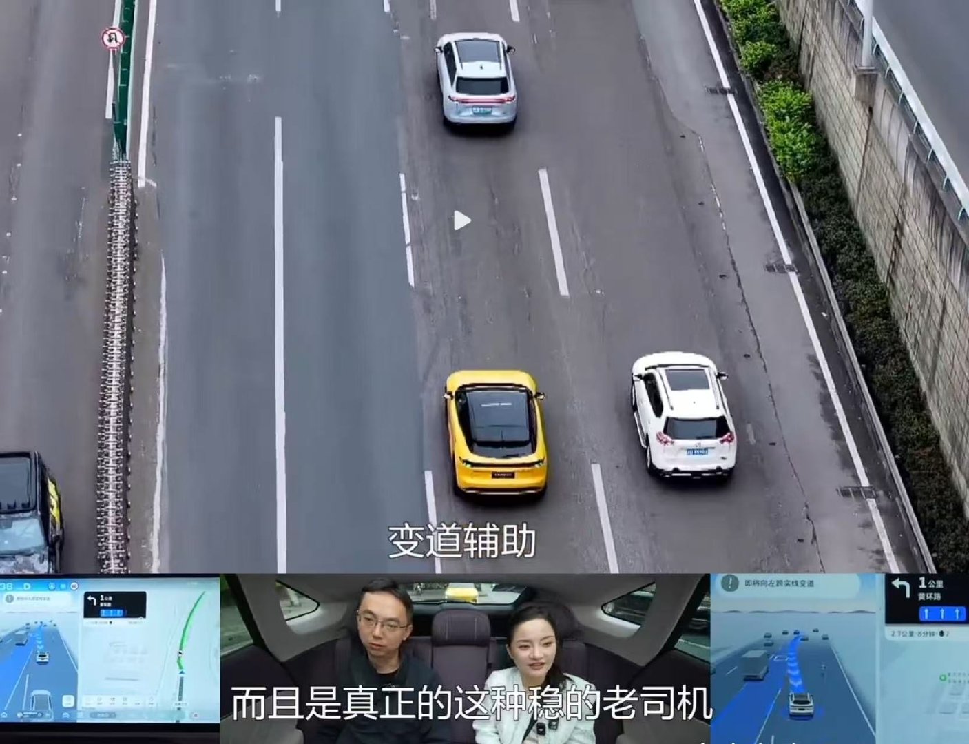 泊车比老司机还稳是什么体验 对很多车主来说，窄位泊车、小区错车一直是用车痛点，既