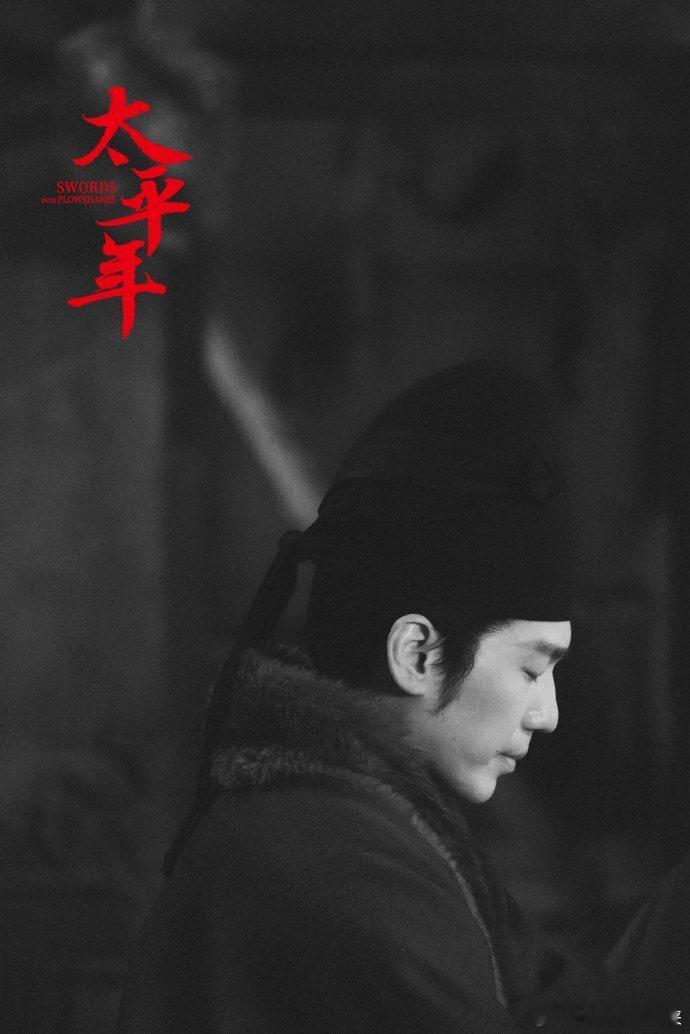 白宇 走到哪里整顿哪里 “如果你不开口，我一定让你生不如死”，硬刚反派的台词，白