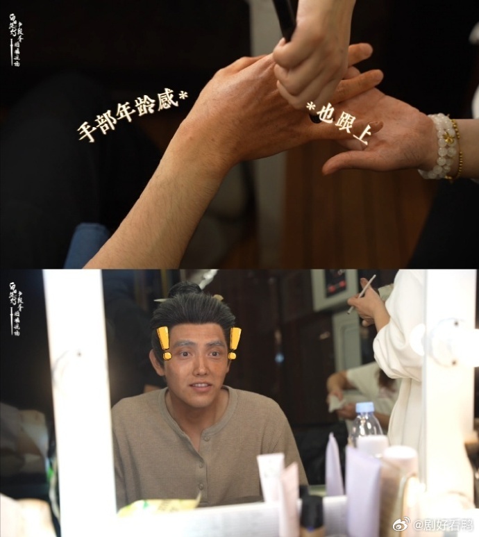 陈飞宇白日提灯老年妆陈飞宇完美驾驭老年形象，从妆容到神态都贴合岁月痕迹，一眼望穿