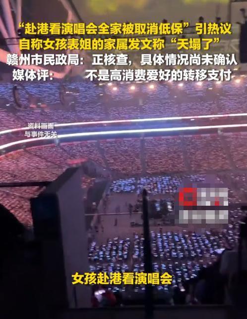 “吵翻天！”9月7日报道，江西，一女生家里比较困难，她在中专读书，为了见到喜欢的