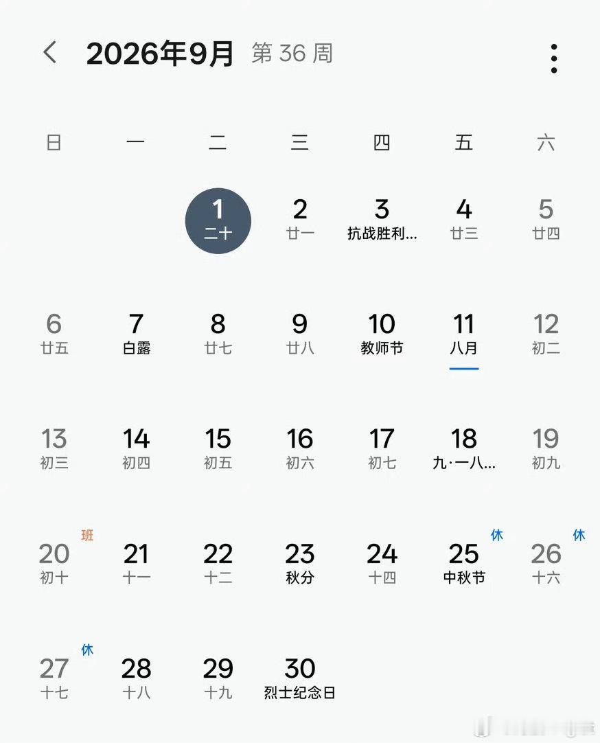 又见这种热搜了直接辞职连休一整年吧请3天假连休13天