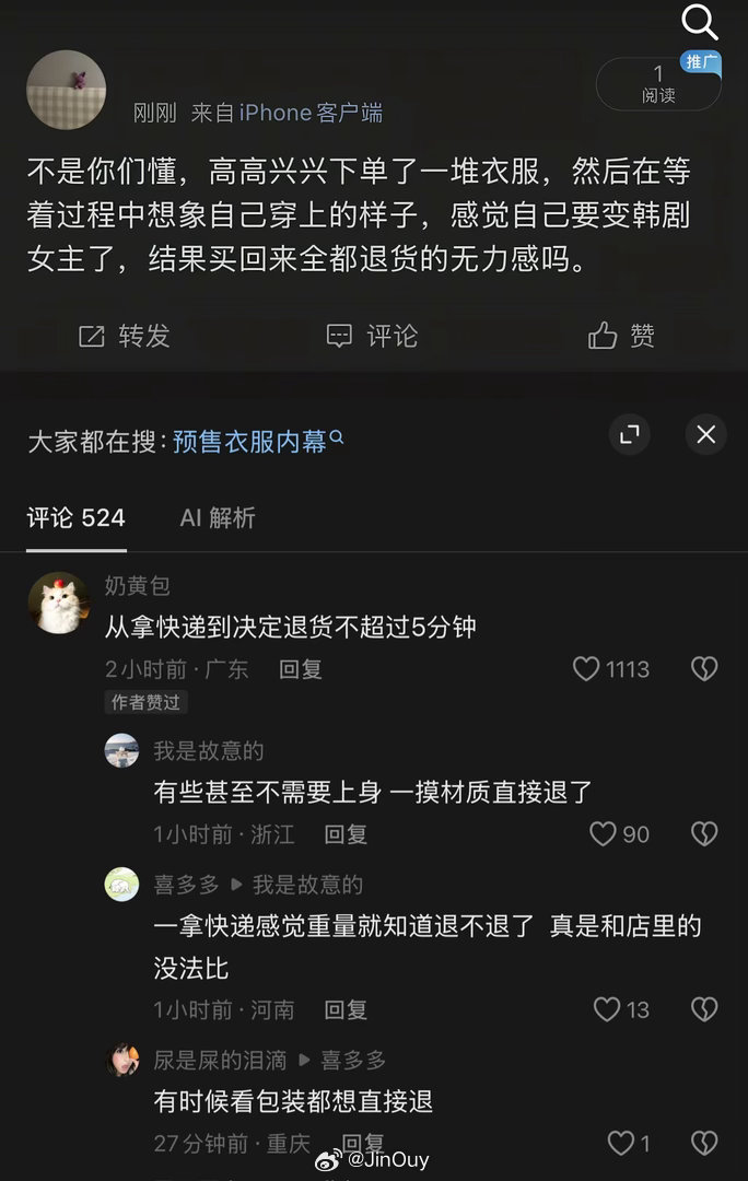 分享图片 ​​​
