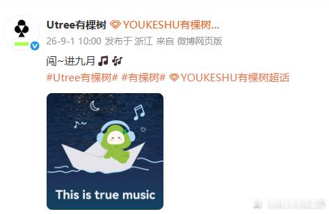 我知道你等不及了但是你再等等吧[卡皮巴拉] ​​​