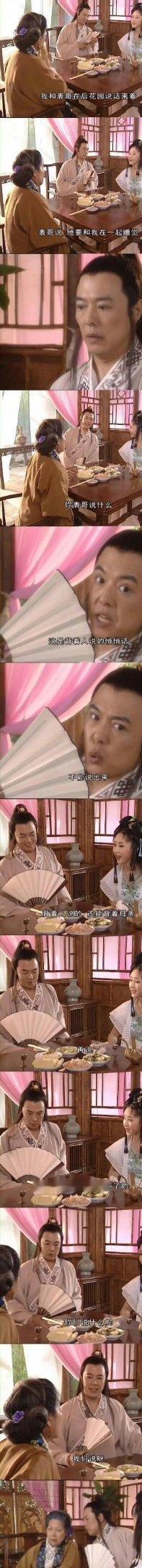 一对比的话，以前的电视剧是真敢拍。 