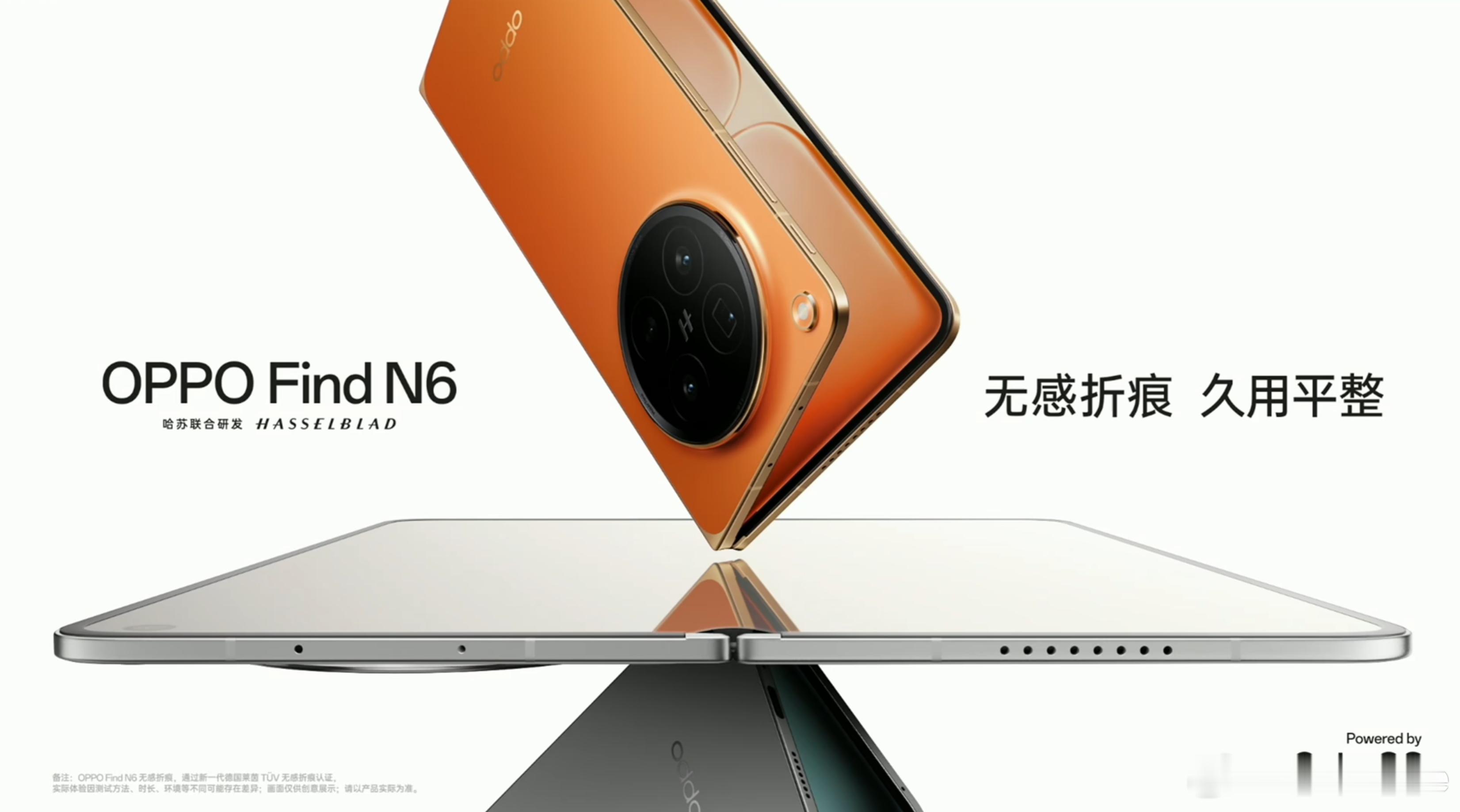 刘作虎上来先宣传了一波OPPO自家的OPPO滨海湾园区，然后是无感折痕的OPPO