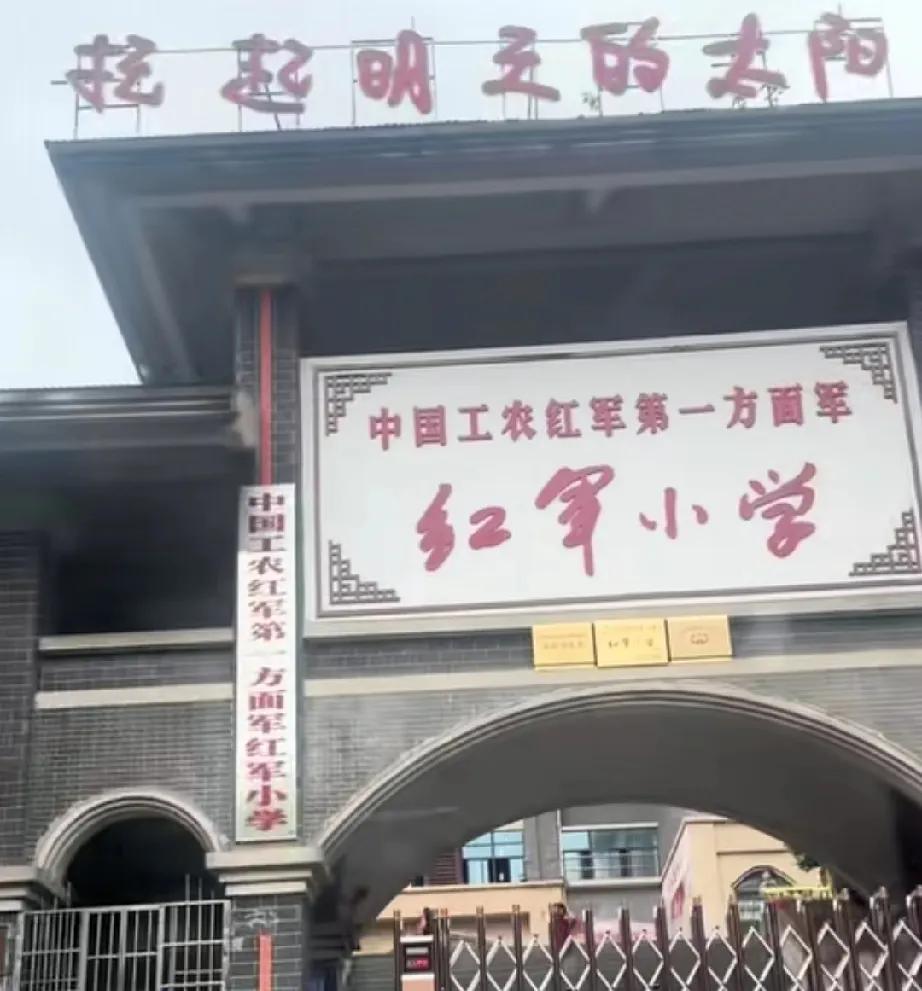 谁能知道要上这个小学需要什么资质。