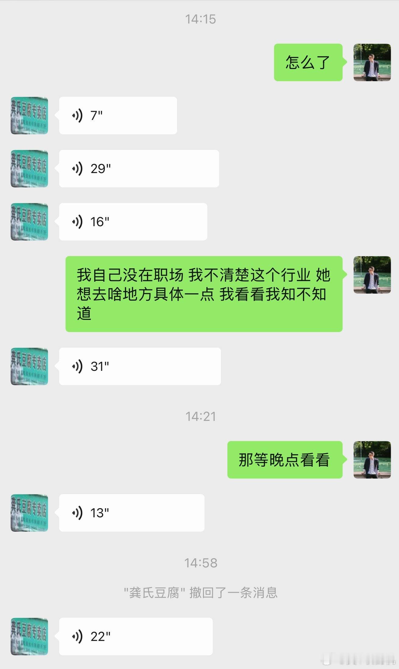 我已经深刻感受到自己在家庭中的地位发生了微妙的转变。不但我爸我妈的婚姻需要我来主