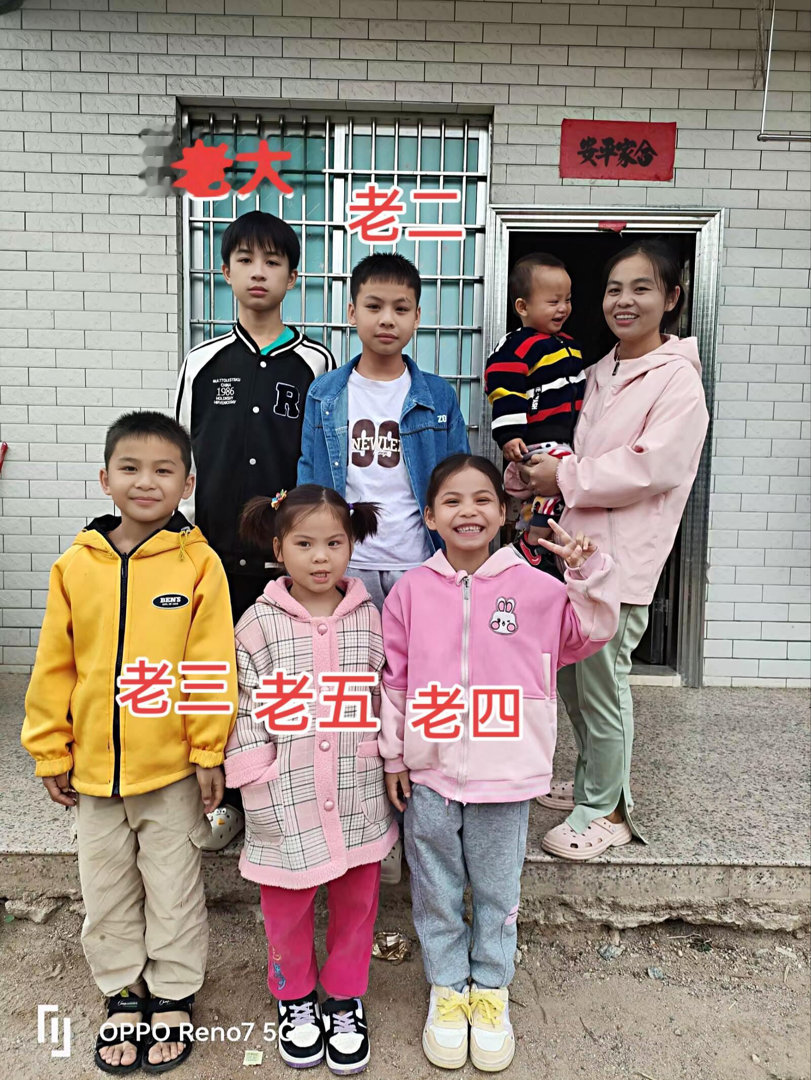 只有当妈妈才懂这串数字，52、59、66、73、80、90、100、1...