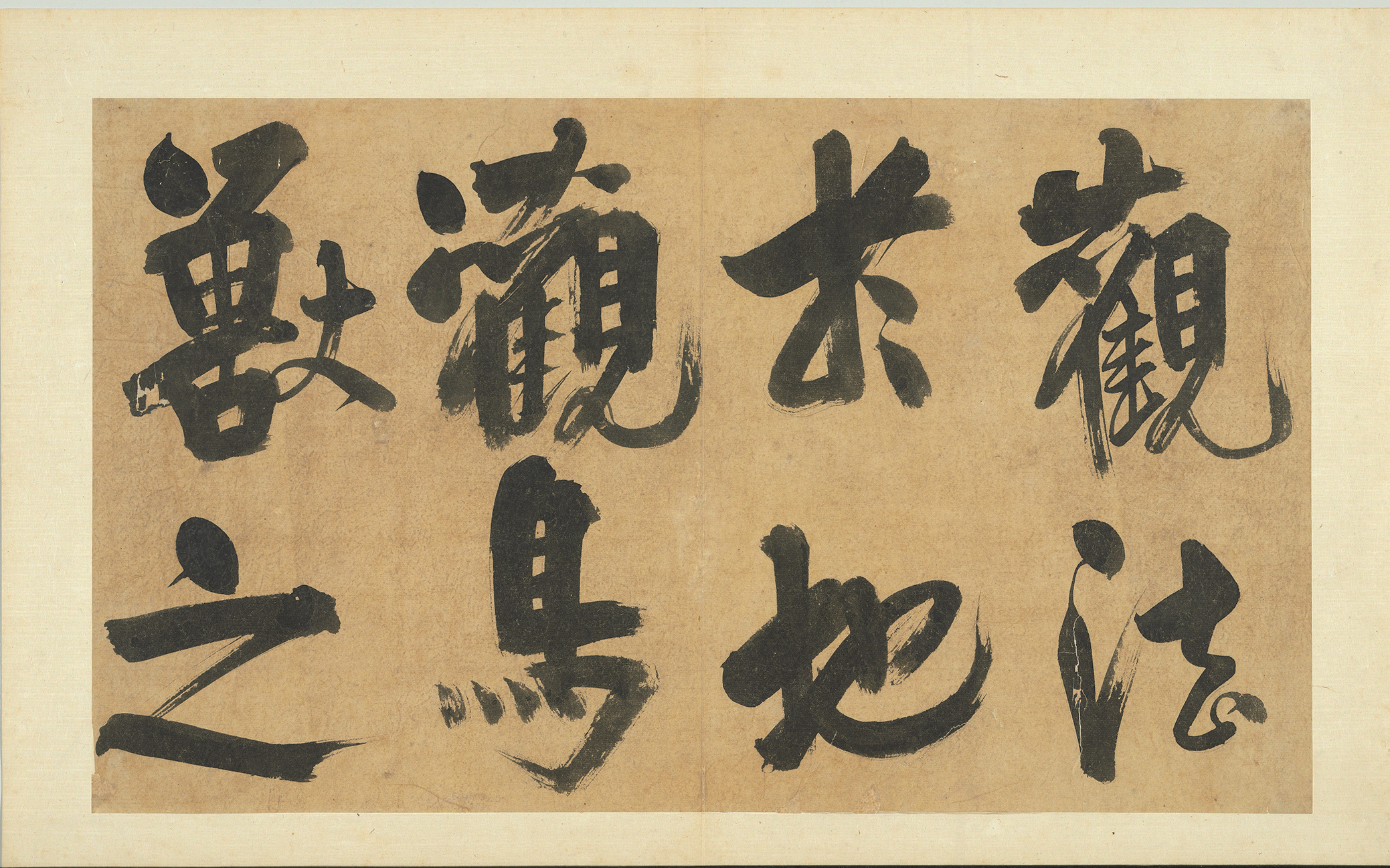 台北故宫藏宋代 朱熹《系辞传》 