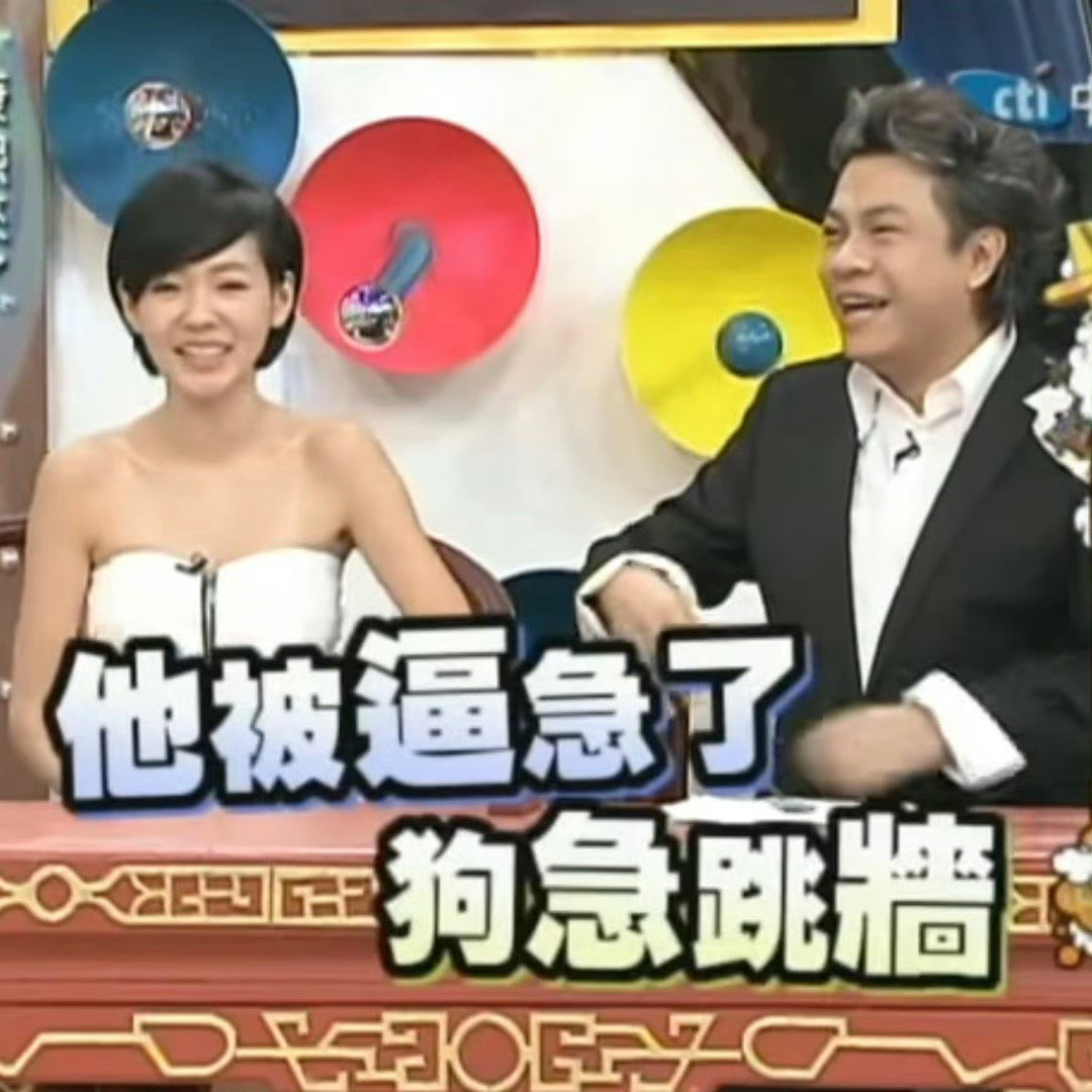 歌手节目组be like：歌手直播歌手排名 ​​​