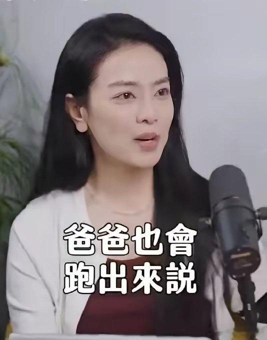“花泽类”老了，比“道明寺”还霸气！没想到，45岁周渝民，私下里竟是妥妥的硬核女