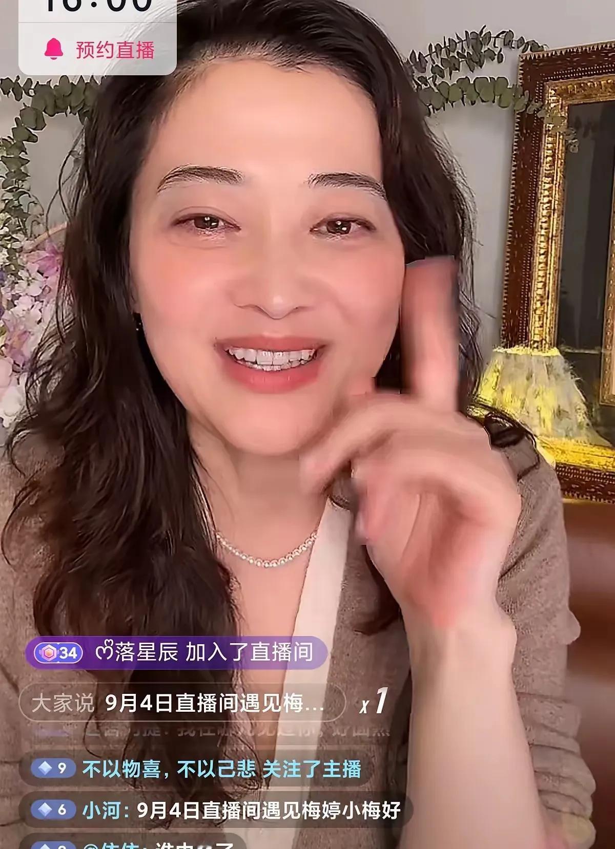 梅婷，你年龄大了我可以接受，
你让孩子出道也可以接受，
但我真的接受不了，你居然