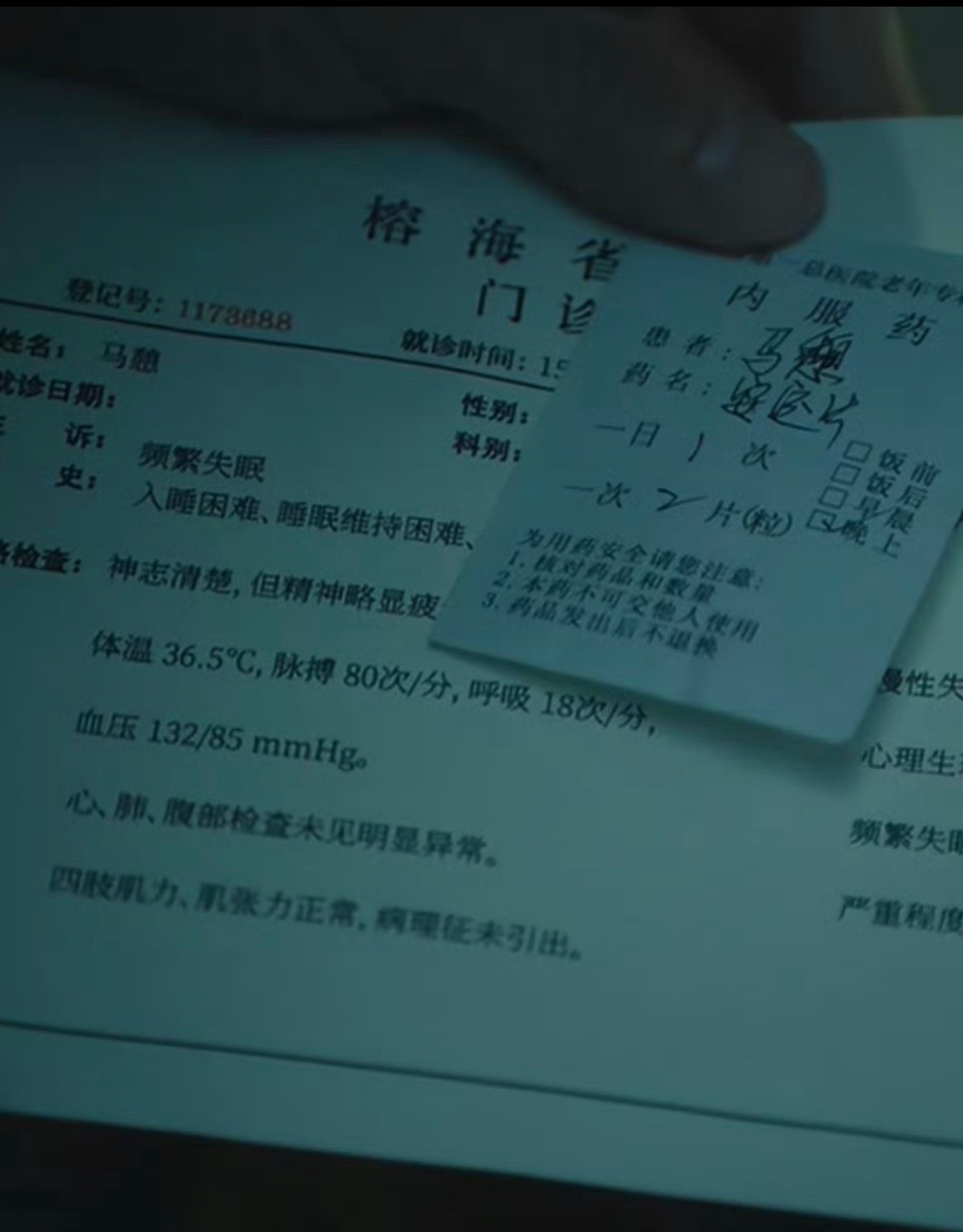 《交锋》28集马憩母亲那两句话很绝“你老不来看我，你老不来看我！”马憩不光后背伤