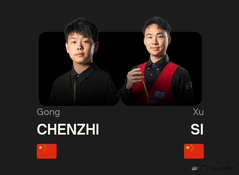 巩晨智4-3击败徐思，晋级英国公开赛正赛！
 
 
北京时间7月24日晚，202