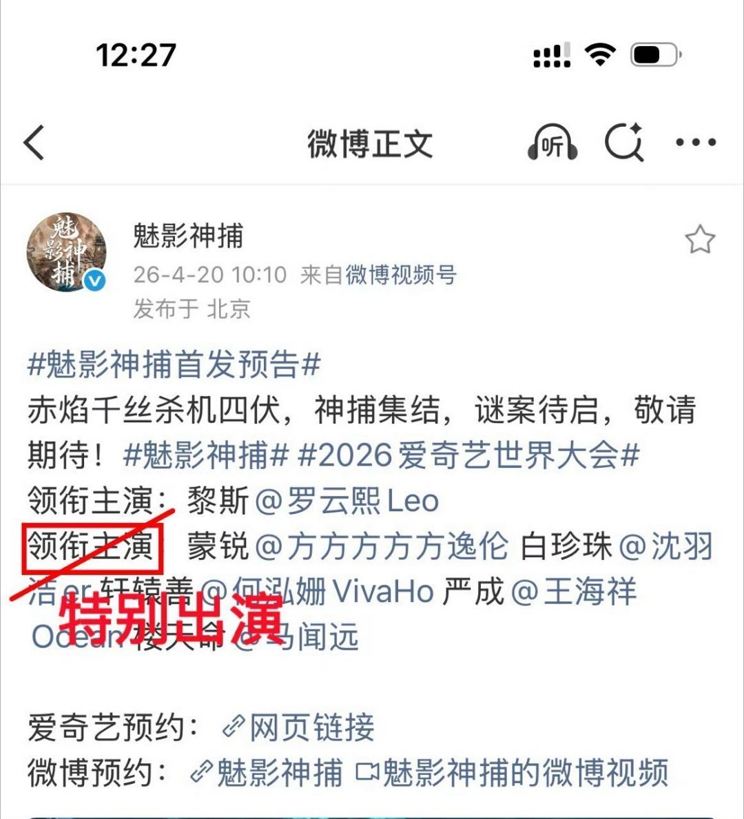 没有支持平番剧的下场