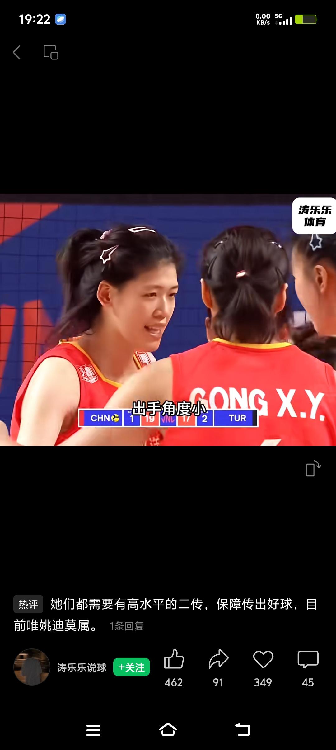中国排球两大实力悍将，朱婷势大力沉，锐不可挡，李婉莹灵活多变，令对手防不胜防，中