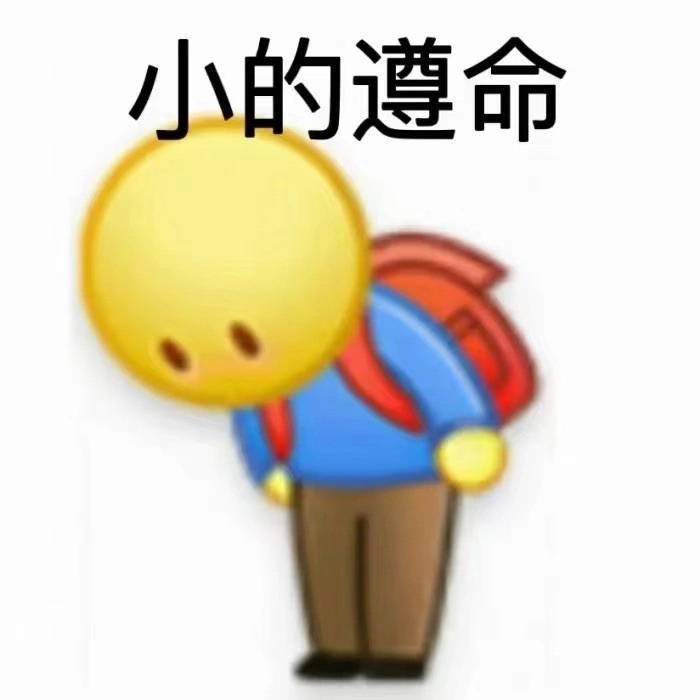 打工人阴阳怪气小黄人表情包更新啦！[老师好] ​​​