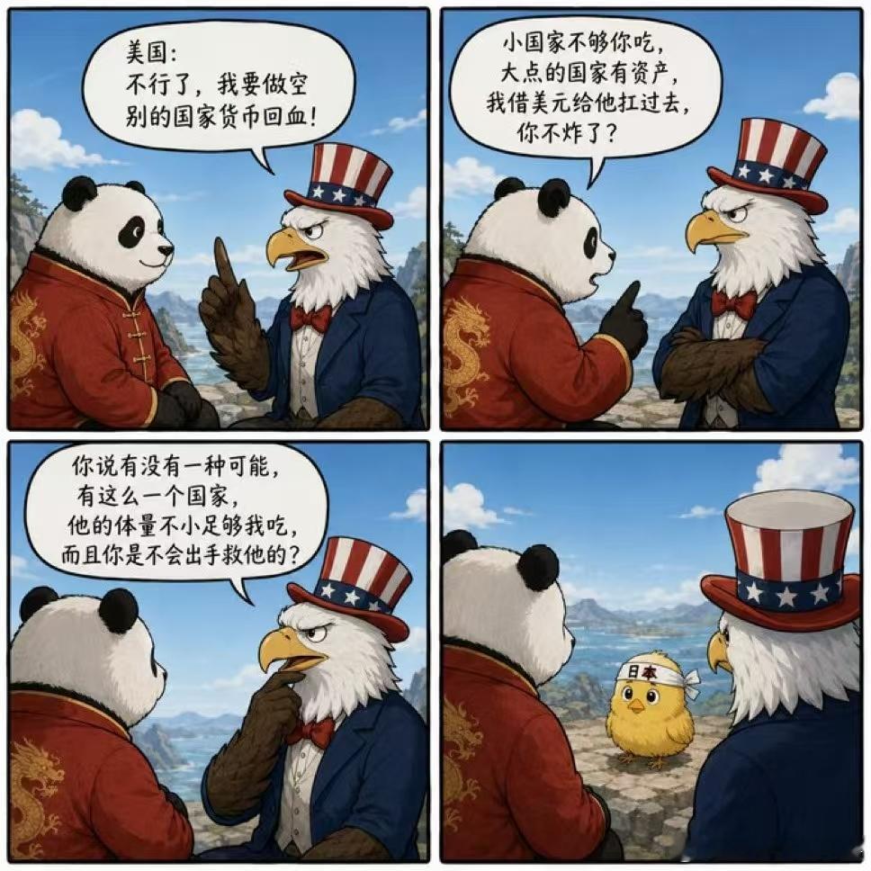 奈何这小萌鸡，还是一个M.越揍嘴越硬啊。