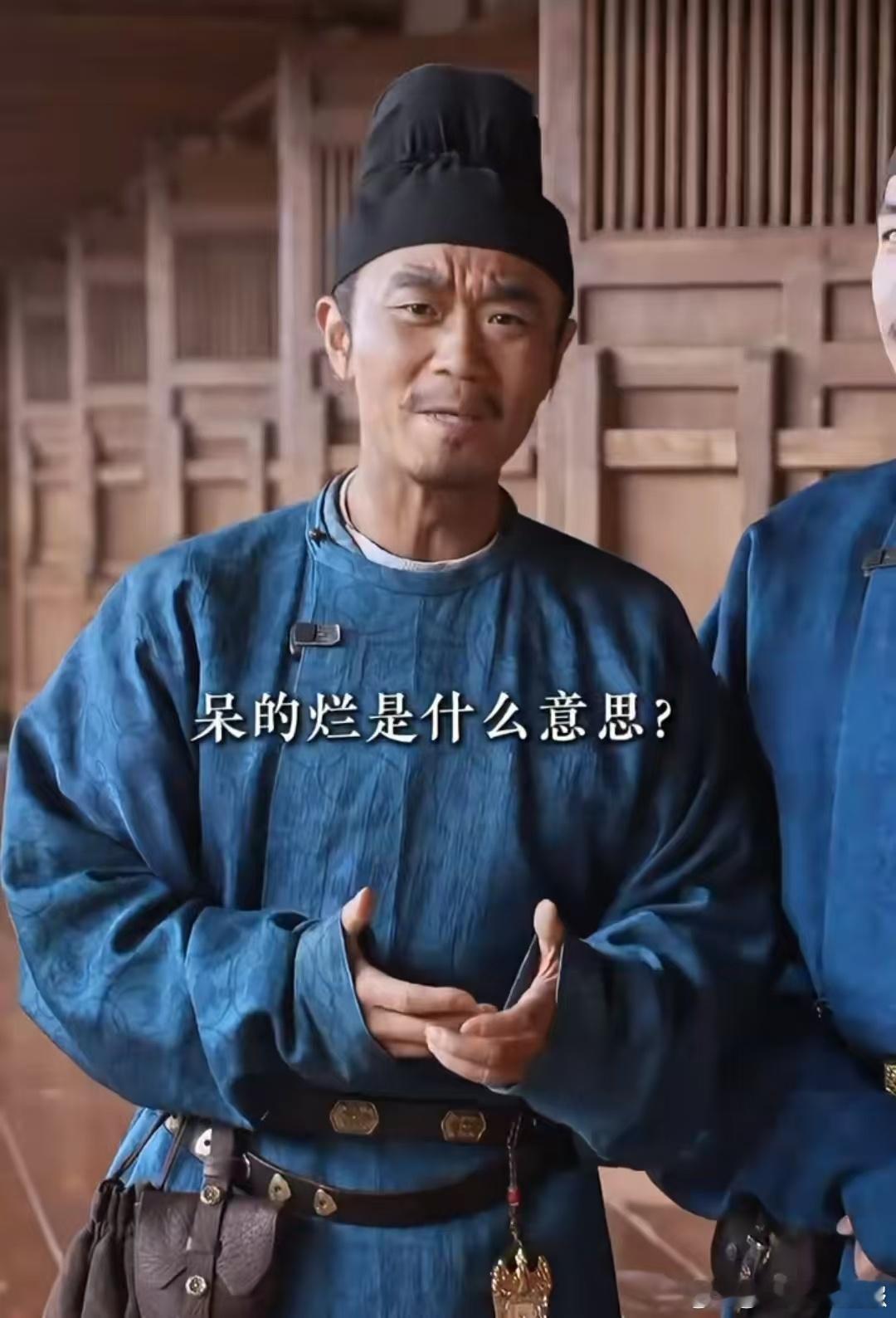 张若昀范闲爆改杜甫 高能名场面预定！张若昀教大鹏运荔枝玩英语梗，“don't w