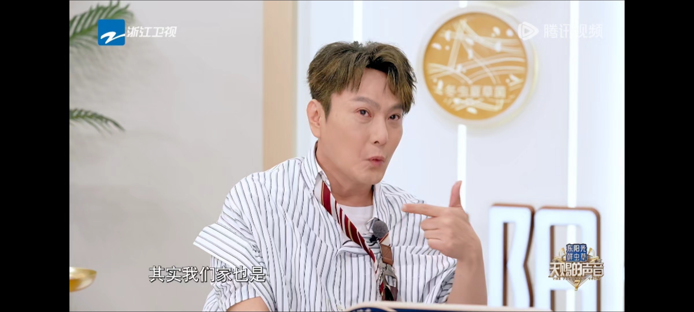 黄子弘凡张信哲音乐世家共同点黄子弘凡张信哲都有不扫兴的家人天赐舞台双向共情！黄子