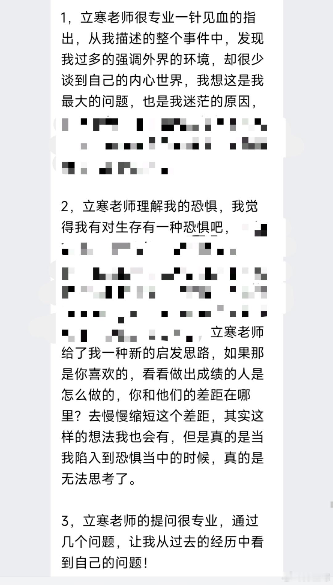 武志红[超话]  心理学[超话] 恐惧真的是做事的拦路虎，也是一个纸老虎。让人恐
