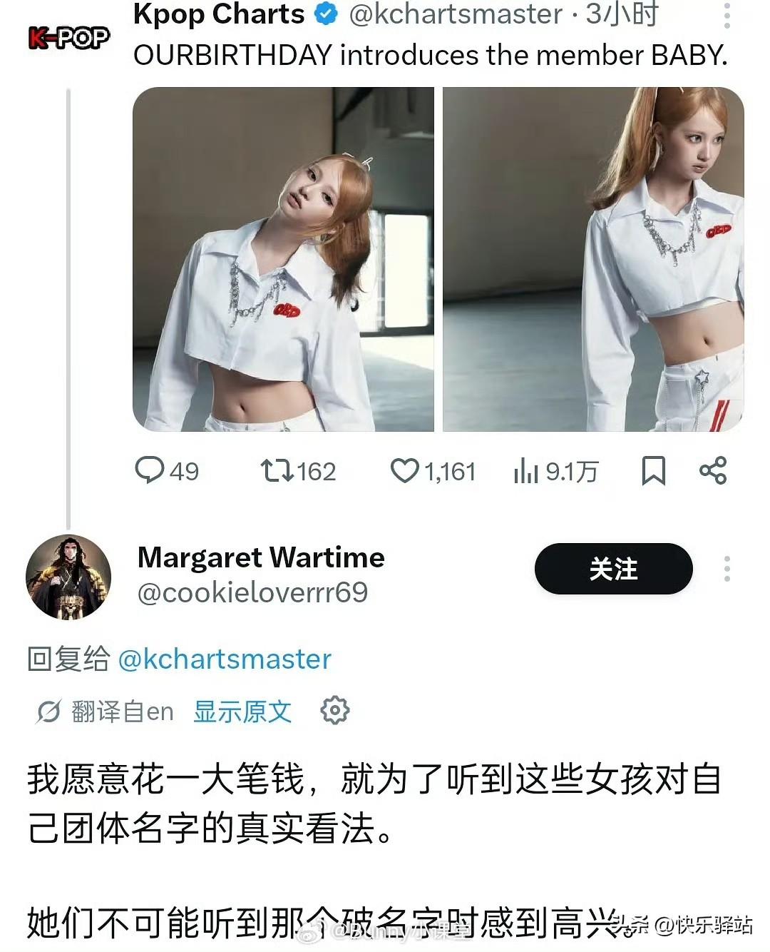 JYP女团成员Angelababy
刷到这条热搜的时候真的觉得有点哭笑不得，先把