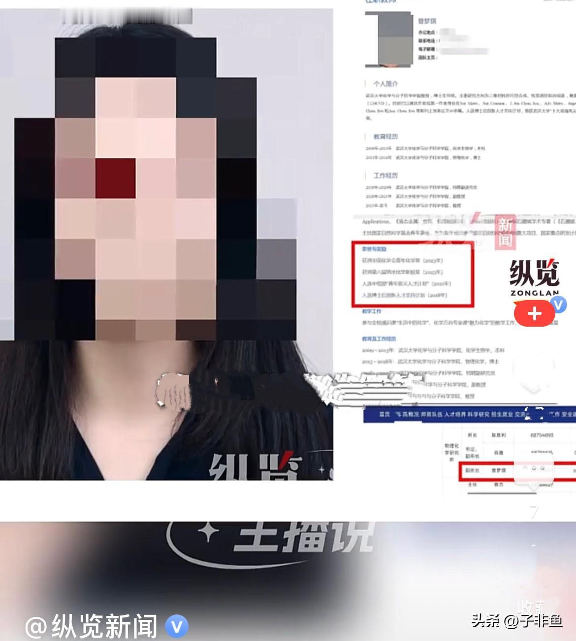 近日，20岁和15岁的两姐妹，递交长达86页的PDF材料实名举报，看得人心里无比