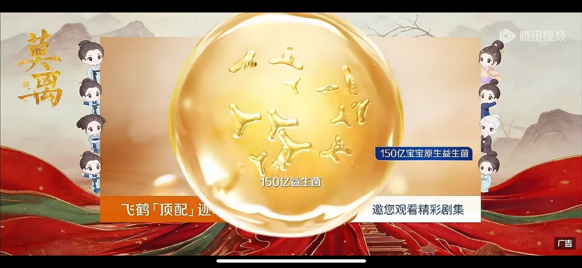 恭喜白鹿主演莫离，全集有广！全集有广！白鹿扛剧扛招商的神！ 