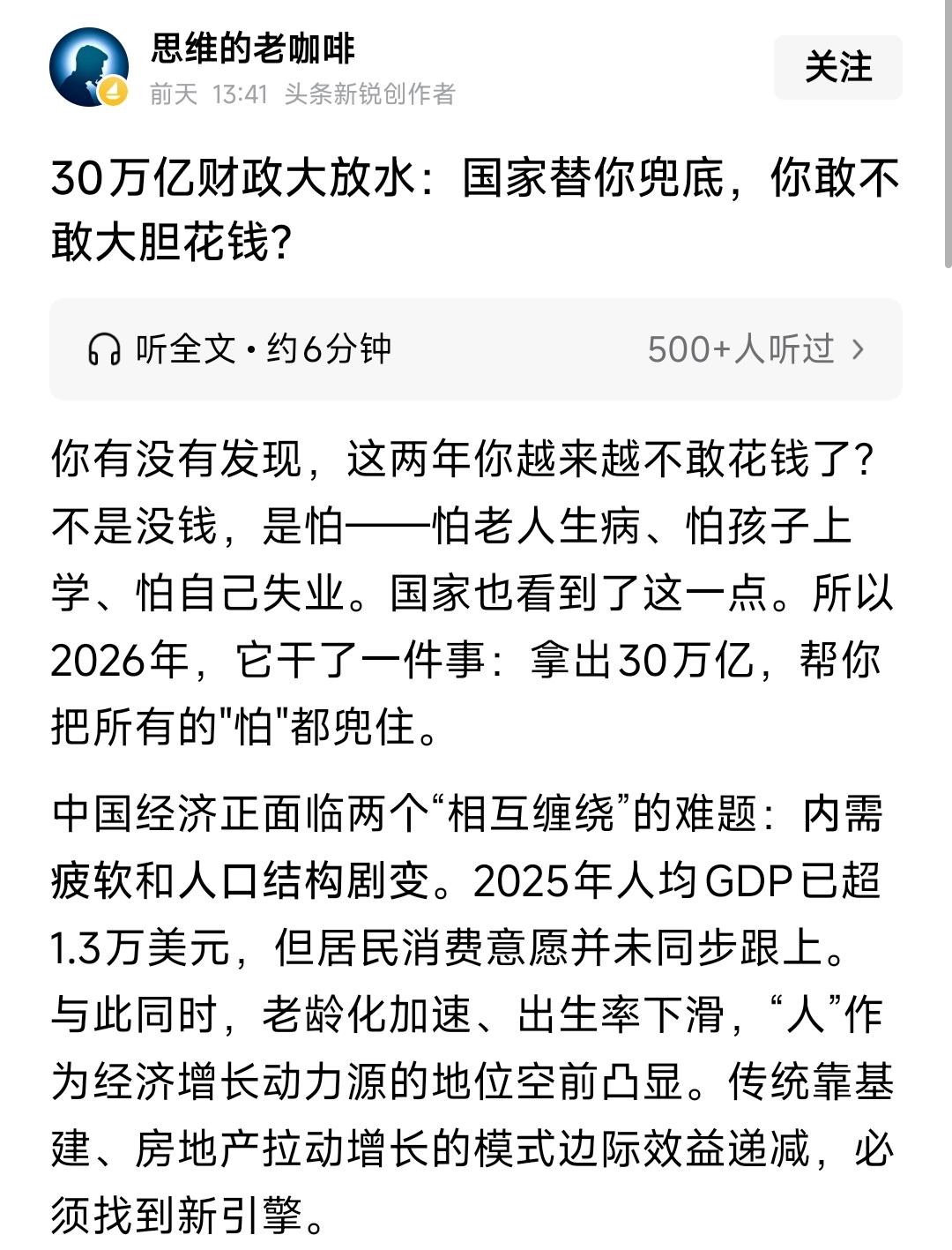 真正能为你兜底的：你父母的可能性最大，其次是另一半、子女……！