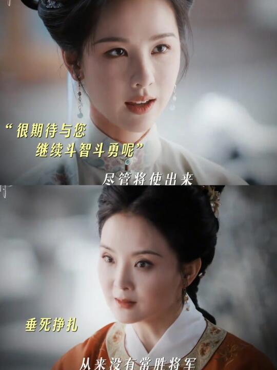 庄寒雁霸气宣战，你是废物教的子女也是废物