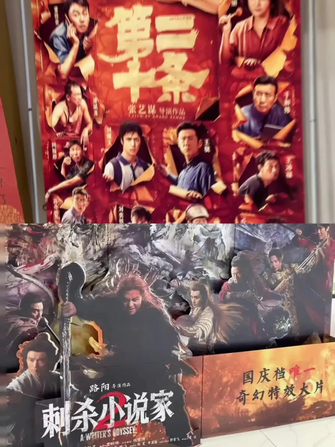 如果你看我的电影