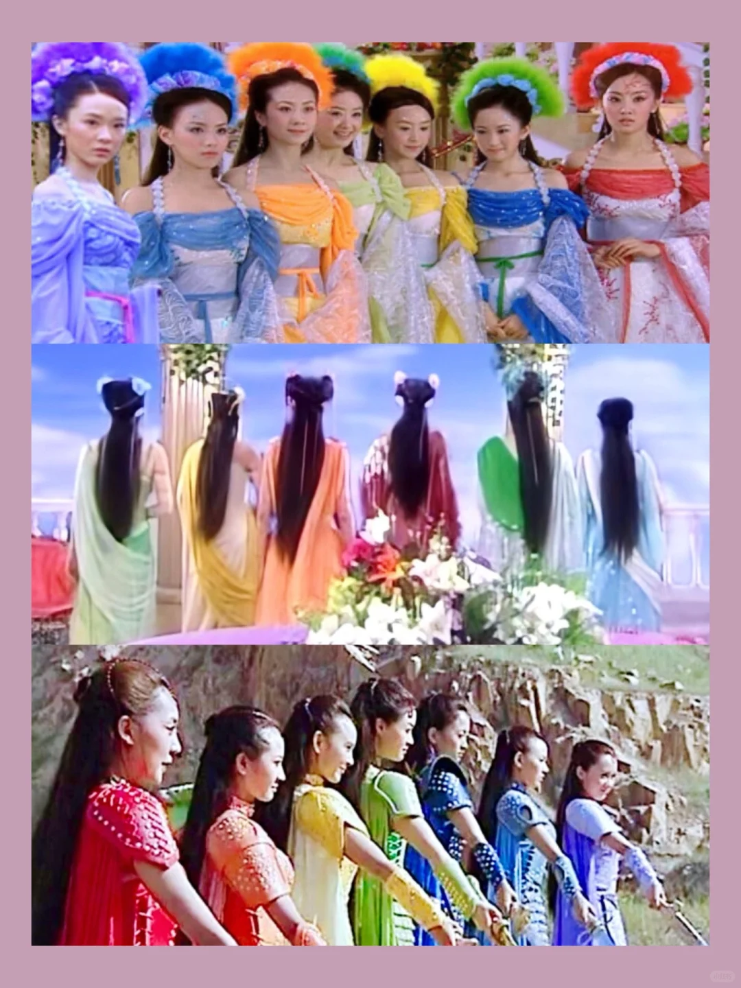 欢天喜地七仙女服装篇 | 七彩仙女裙详解