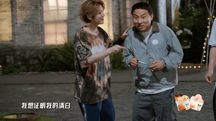 鹿晗被说太敏感徐志胜说鹿晗突然很敏感哈哈哈哈哈 徐志胜被鹿晗盘问后，一脸委屈地找