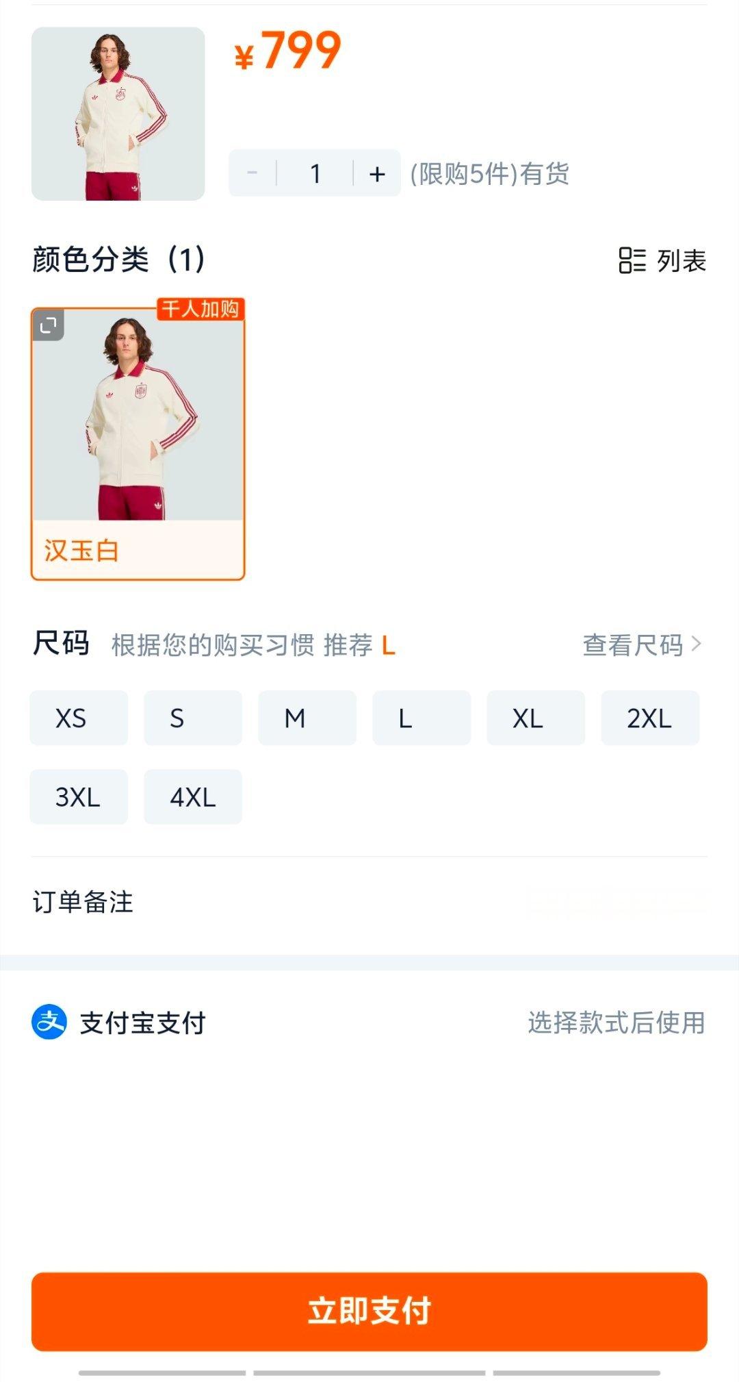 板鸭你啥时候回家我要降价 
